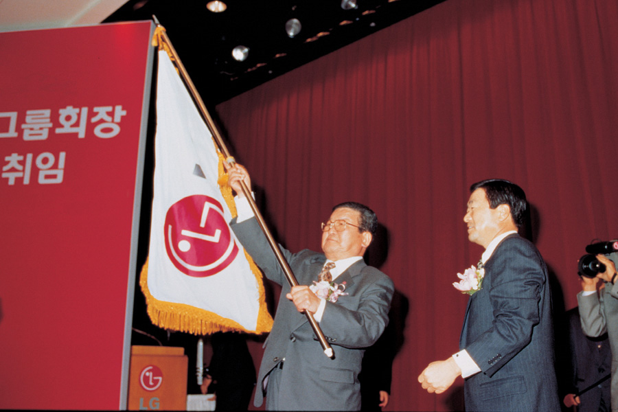 1995년 2월, 회장 이취임식에서 구자경 회장(왼쪽)이 구본무 회장에게 LG 깃발을 전달하는 모습