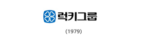 1970년대 LG 로고