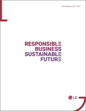 ESG 보고서