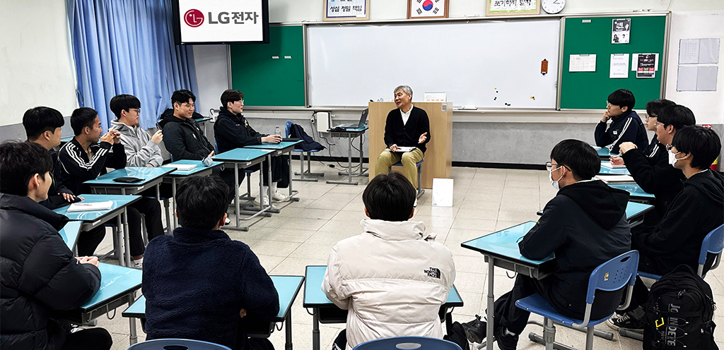 LG전자, 2천2백 명 청소년의 진로 멘토로 나섰다