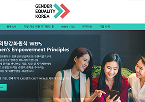 LG생활건강, 유엔 ‘여성역량강화원칙(WEPs)’ 가입_썸네일