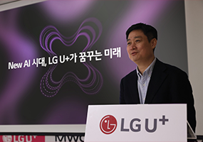 “사람 중심 AI로 밝은 세상 만들겠다” LG U+ 홍범식 시장, New AI 시대 청사진 제시_썸네일